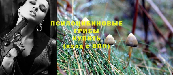 кокаин Волгодонск