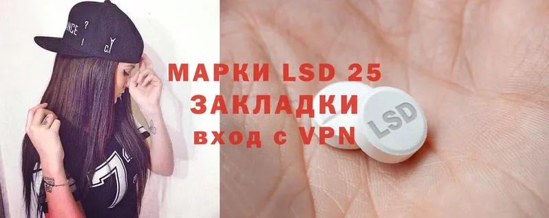 магазин    Саратов  ЛСД экстази ecstasy 